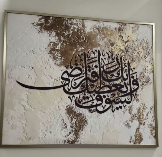 Arab kaligrafiyasi hattotlik kartinalari