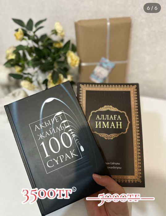 Боксы подарочные