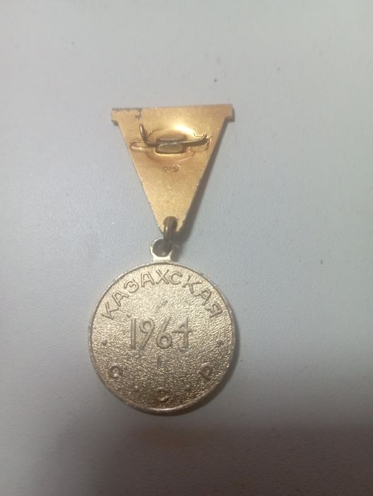 Продам недорого медаль