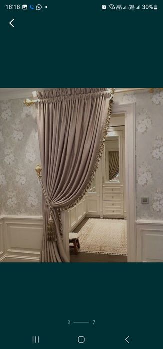 Химчистка текстиля