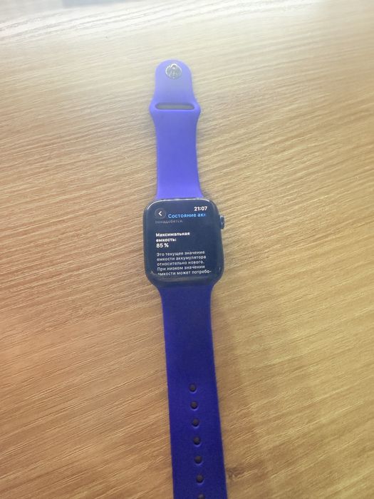 Apple Watch SE Gen 2 44 mm