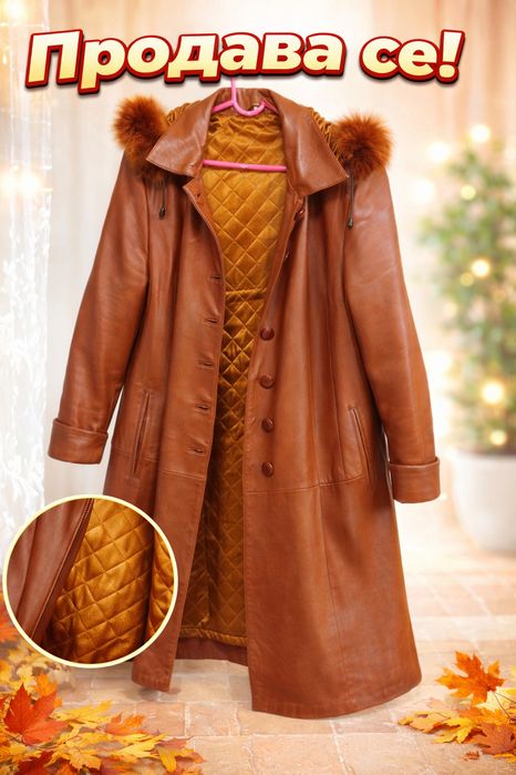 Продавам манто от естествена кожа