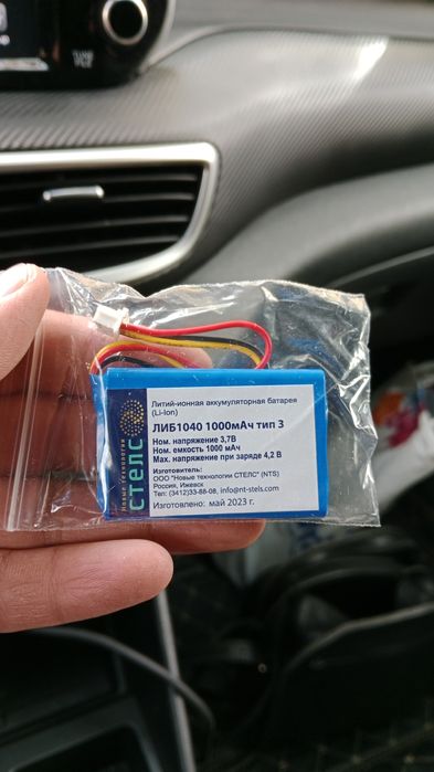 Продам кнопку SOS