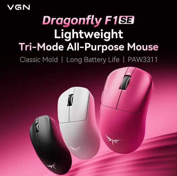 VGN Dragonfly F1 SE (NEW)