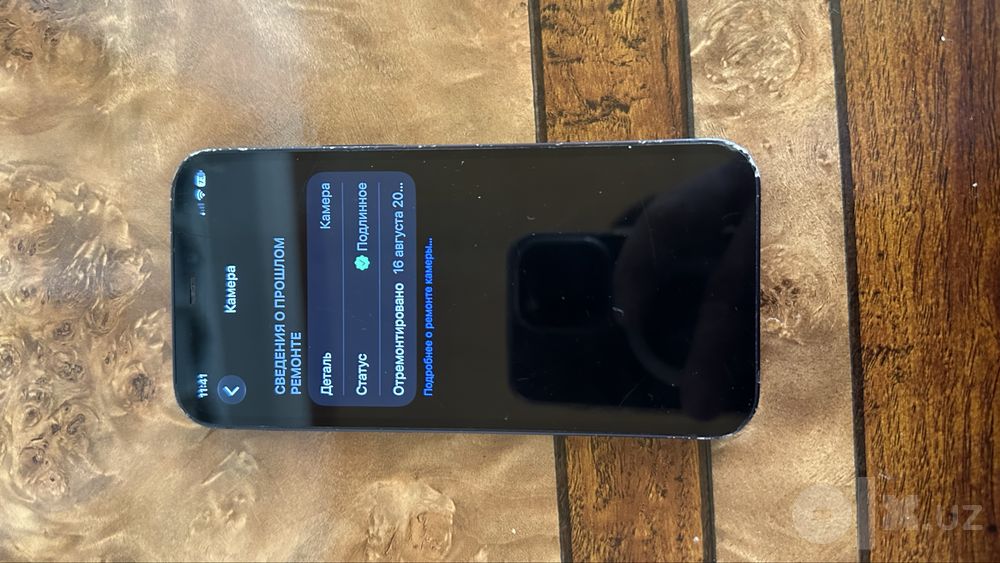 12 mini 256 gb 67%