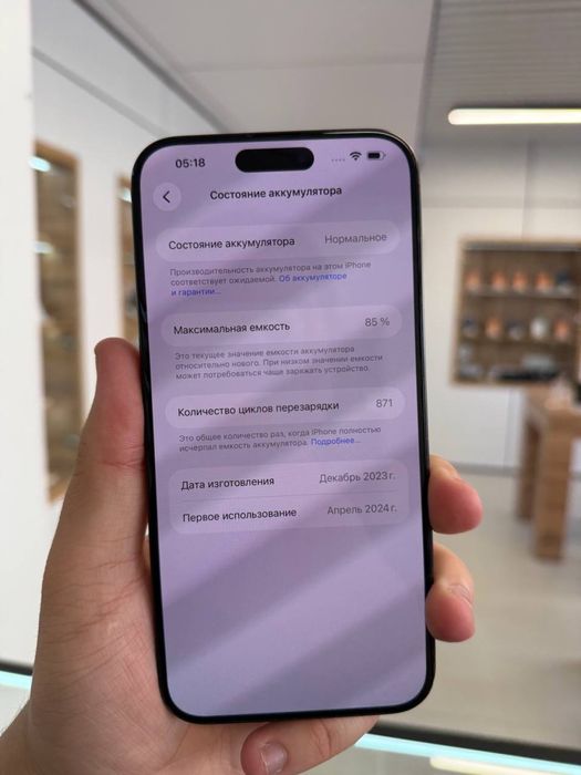 iPhone 15 Pro Max 256 Gb