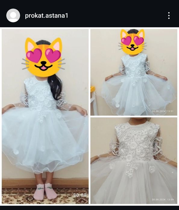 Платье на прокат разные