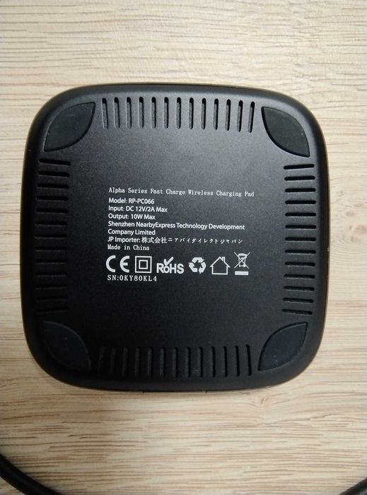 Безжично зарядно устройство | Wireless charger RAV, 10W