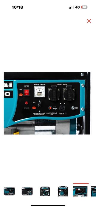 Бензиновый генератор SPG 3700