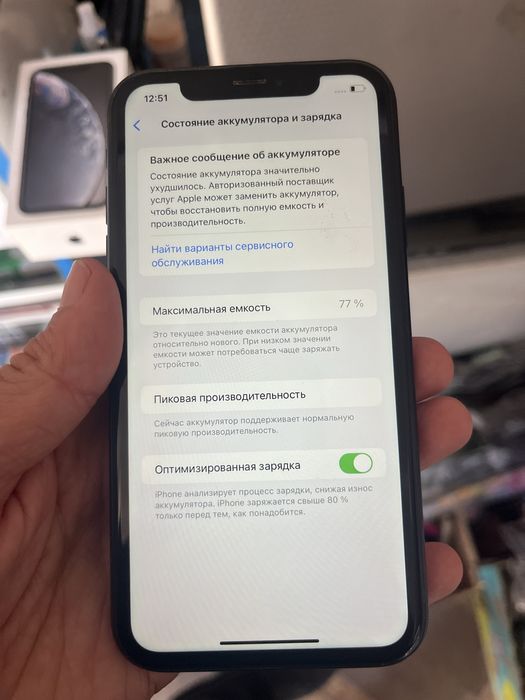 Iphone XR sotiladi