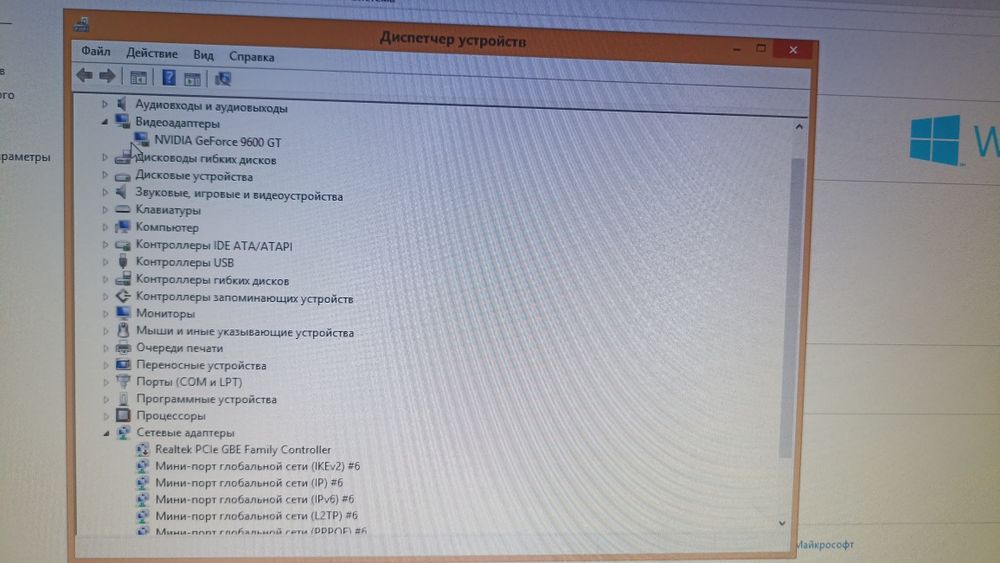 Персональный компьютер