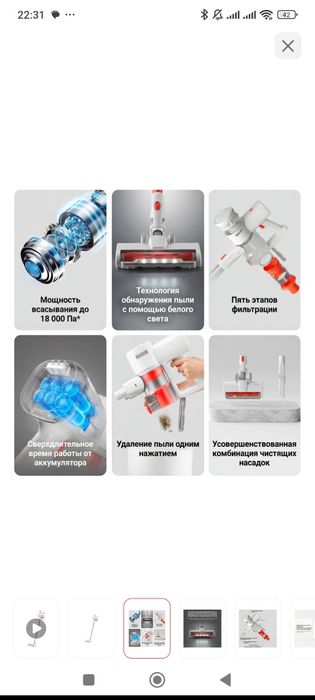 Продам пылесос Xiaomi