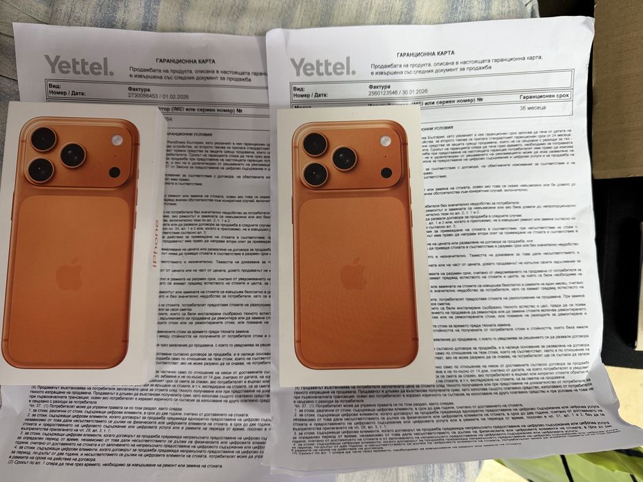 Iphone 17 pro 256 orange