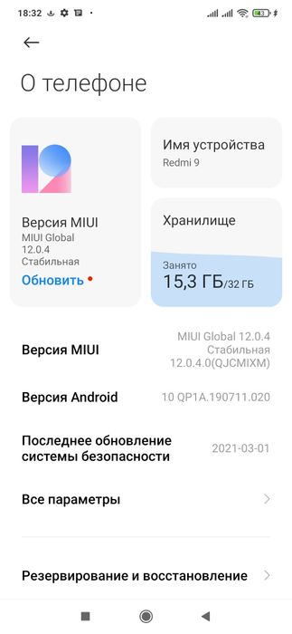 Продам Редми 9 3/32гб синий