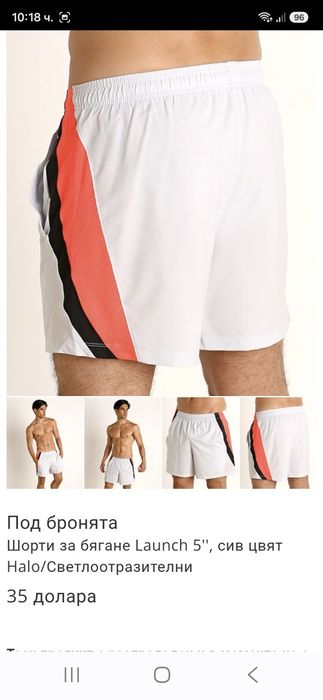 Under Armour-Ориг.шорти и клин 2в1