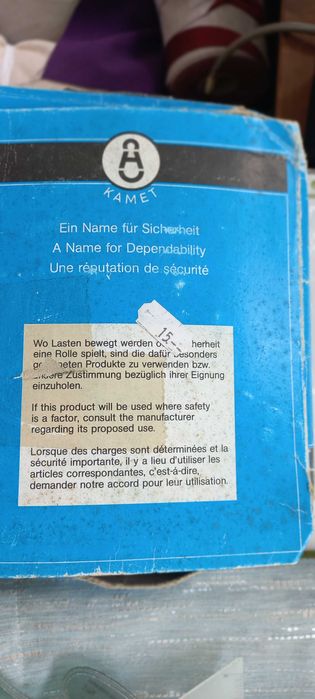 Продавам карабинери