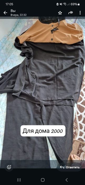 Хиджаб б/у и новый платье