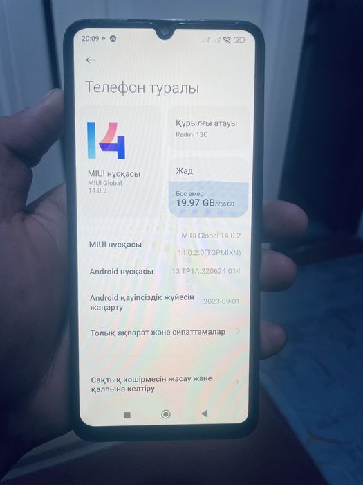 Редми с13 сатлады