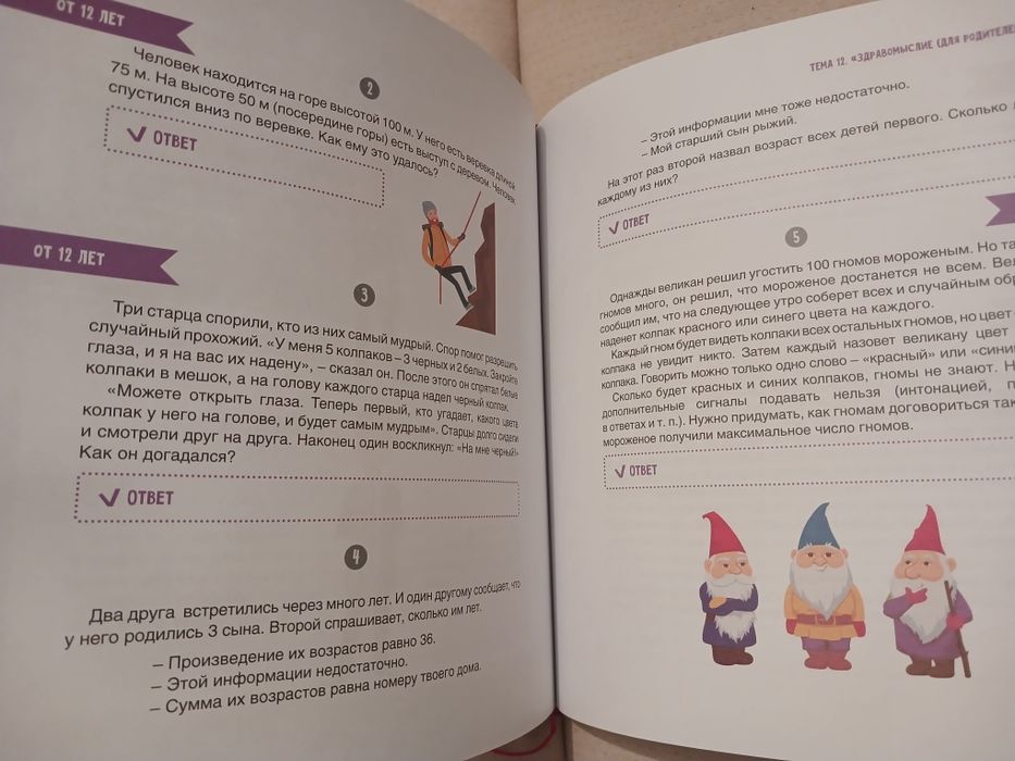 Продам новую книгу