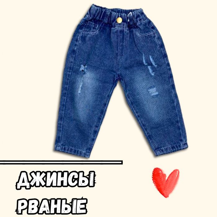 Продам новую одежду для детей 3–4 года