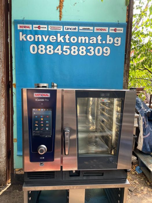Конвектомат Rational iCombi Pro 61E