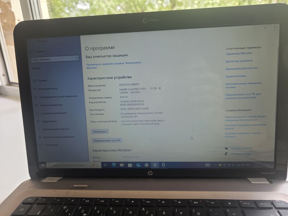 Ноутбуки Hp рабочие
