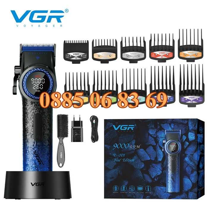 Безжична машинка за подстригване VGR 001, машинка за коса