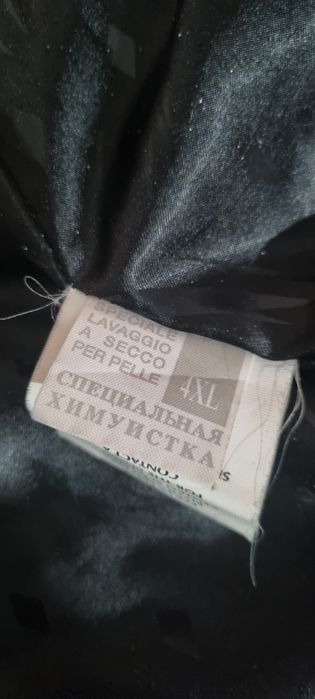 Куртка кожаная автоледи