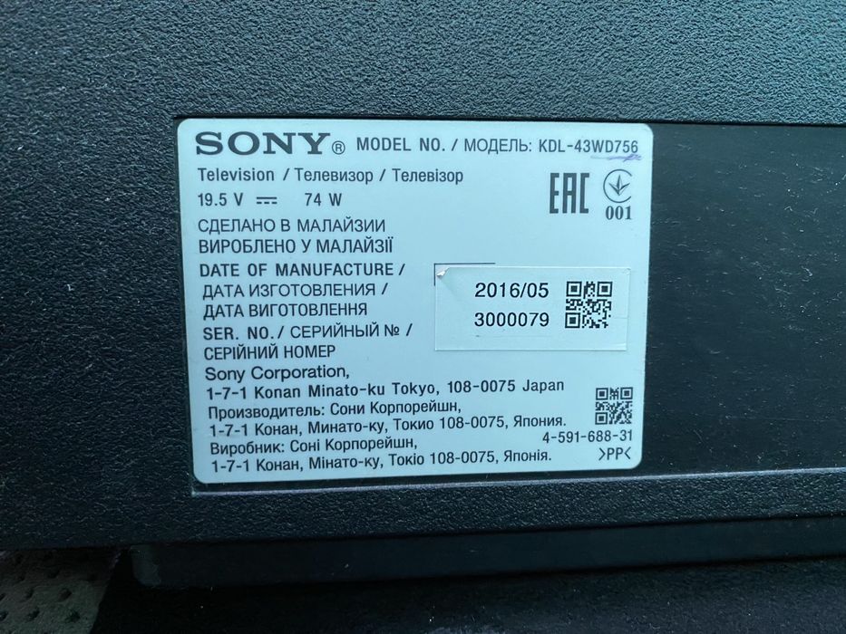 Телевизор Sony плазменный