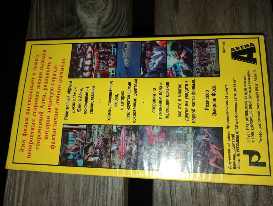 Продам видео кассеты VHS