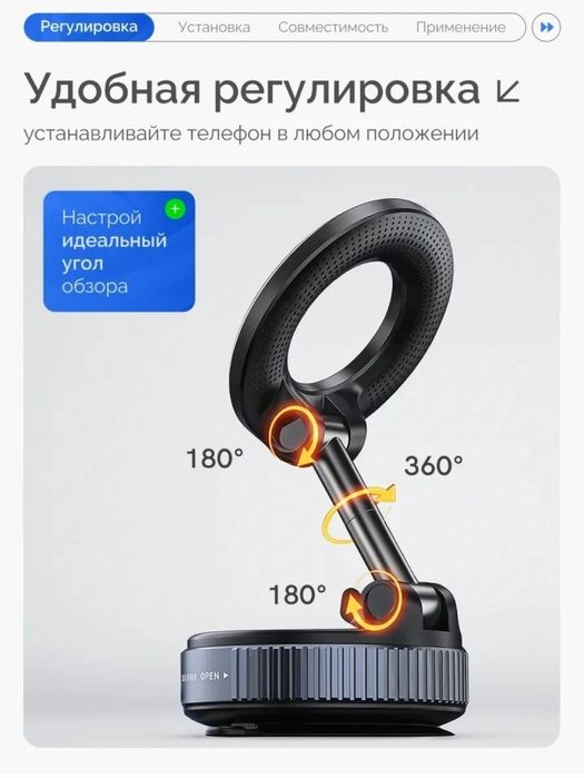 Avtomobil uchun magnit va vakumli telefon ushlagichlarimiz sotiladi!