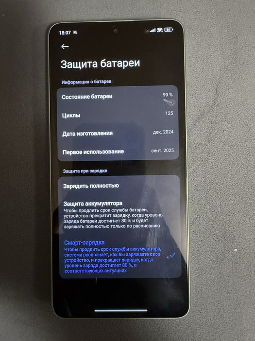 Poco X7 Pro 12/512gb