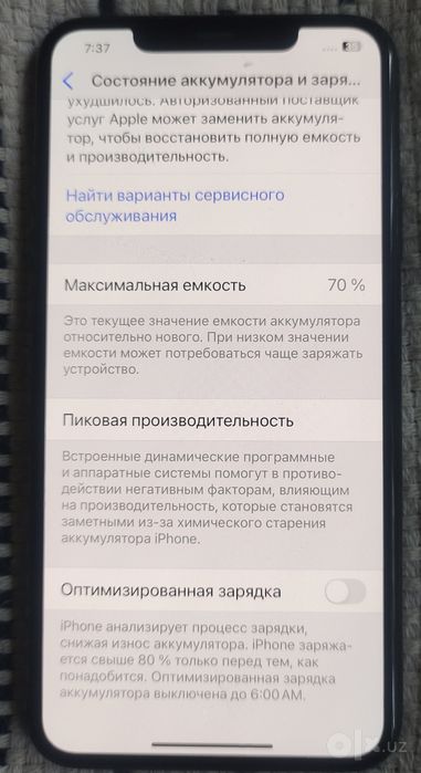 iPhone 11 pro max LLA