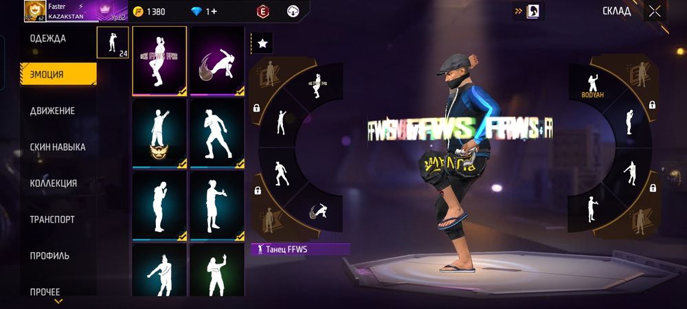 Зор акаунт очновной гугд