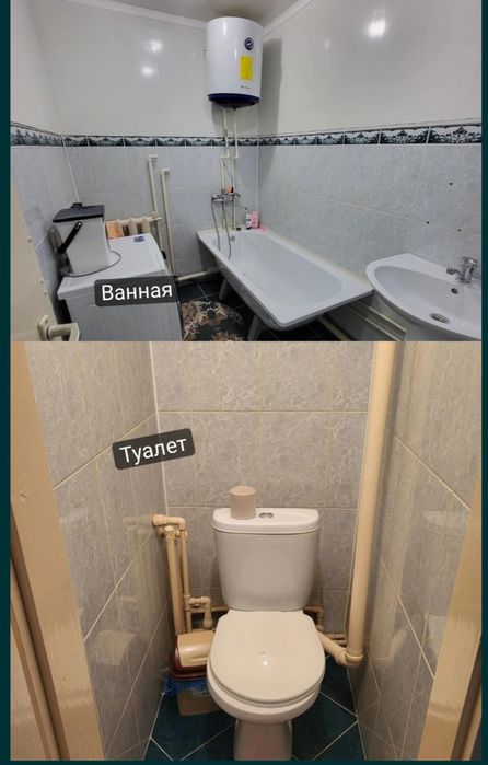 Тез арада көшуімізге байланысты пәтер сатылады