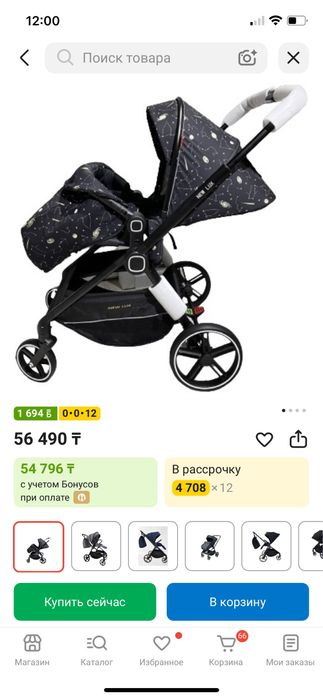 Продается детская прогулочная коляска