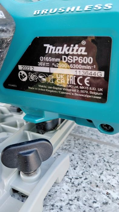 Makita DSP600ZJ Потапящ циркуляр 36V