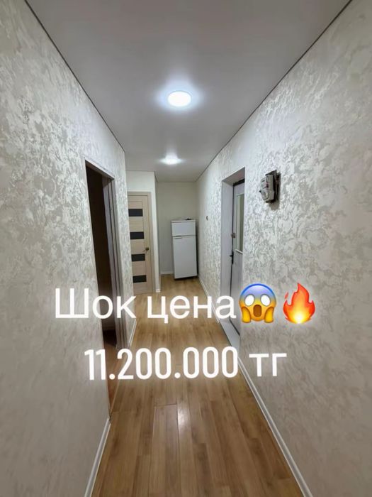 Продам 2 ком квартиру