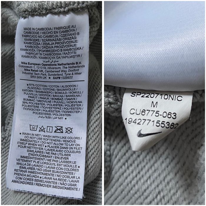 Долнище Nike Dri-Fit M