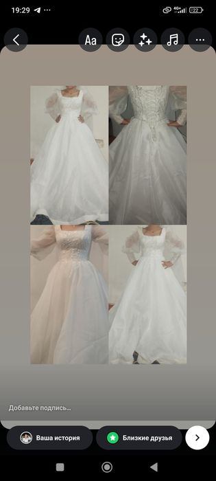 Свадебное платье