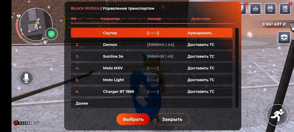 Продам за 1600 или обмен