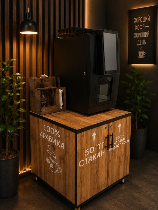 Продается кофе апарат зерновой в отличном состояний.