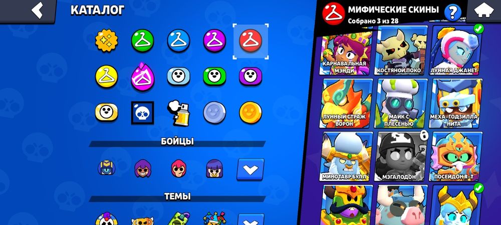 Аккаунт бравл старс