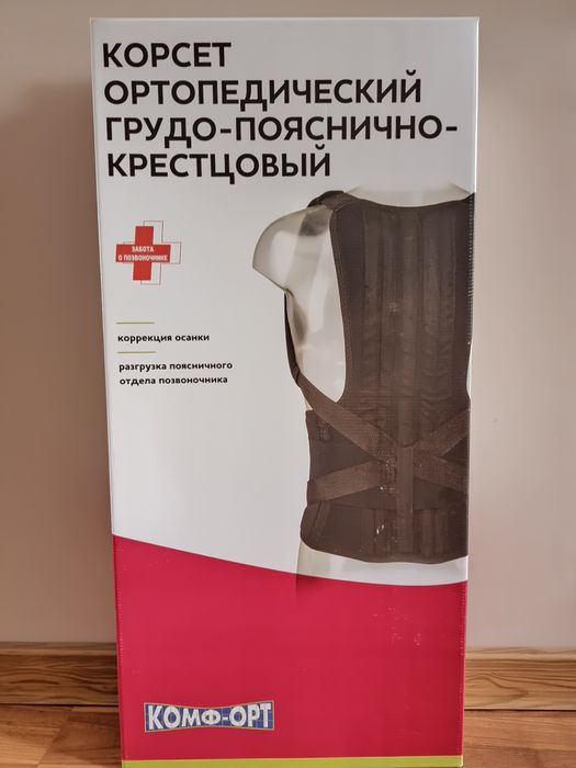 Продам корсет б/у в отличном состоянии