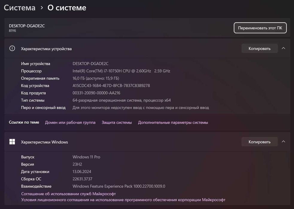 Продаю ноутбук LENOVO LEGION 5
