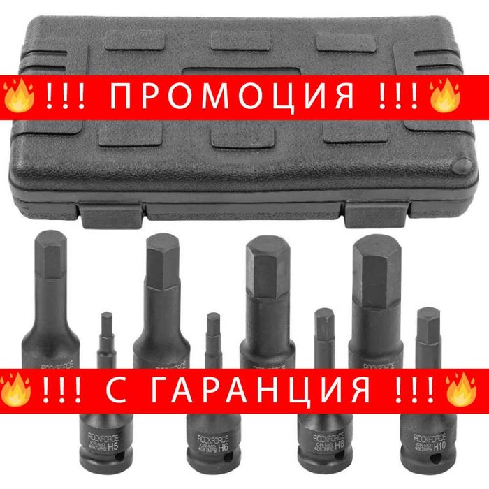 НЕМСКИ Комплект ударни битове ROCKFORCE 1/2 8 части + ЛЕД ФЕНЕР