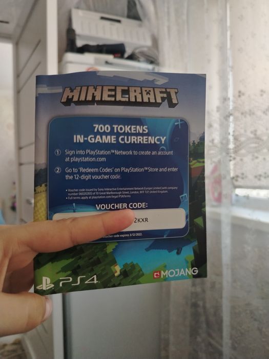 Диск на пс4 Minecraft