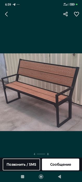 Kachela stol stul darvoza