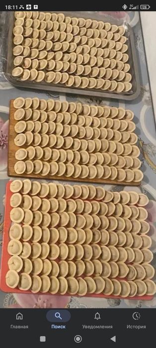 Домашние полуфабрикаты