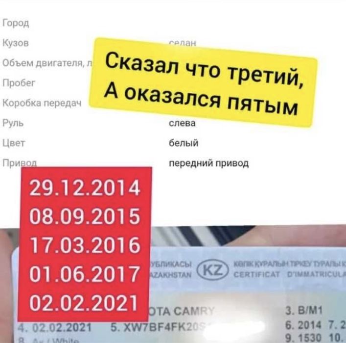 Услуги автоэксперт автоподбор автопроверка